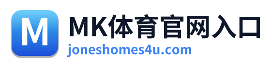 MK体育官网入口